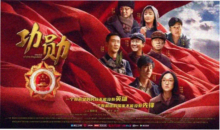 giga苍月女战士:奥特曼里昂横幅海报