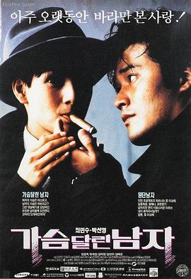超级战士特摄