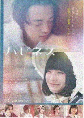 光之英雄特摄
