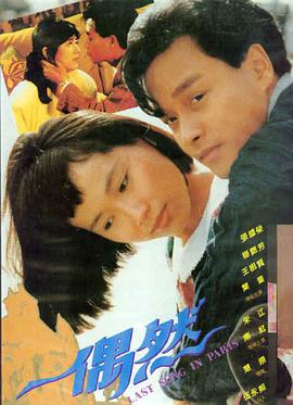 机甲战斗影视